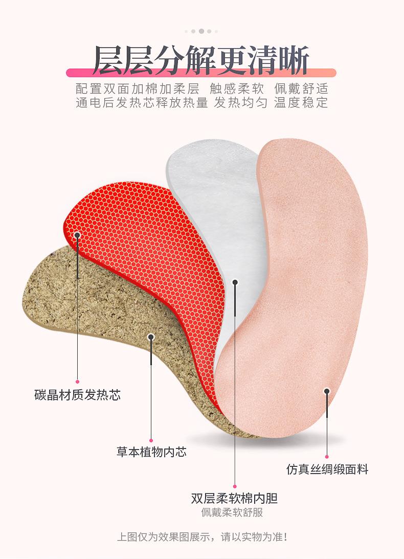 批發(fā)仿真絲電加熱眼罩 usb艾絨熱敷遮光睡眠眼罩艾草發(fā)熱眼罩睡覺(jué)