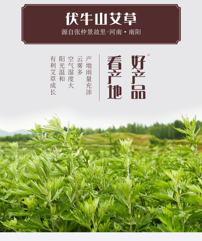 妙艾堂加粗艾柱 黃金艾絨艾草加長(zhǎng)盒裝艾灸條 廠家批發(fā)雷火灸艾條