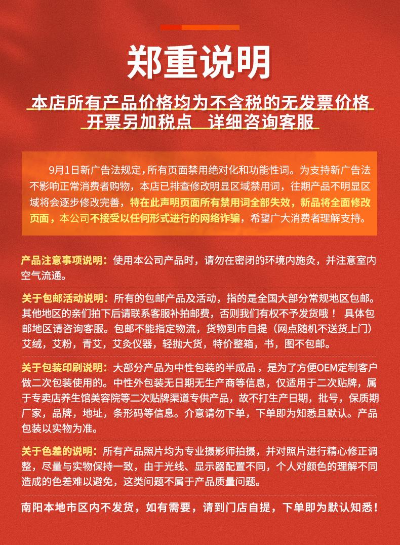 妙艾堂加粗艾柱 黃金艾絨艾草加長(zhǎng)盒裝艾灸條 廠家批發(fā)雷火灸艾條