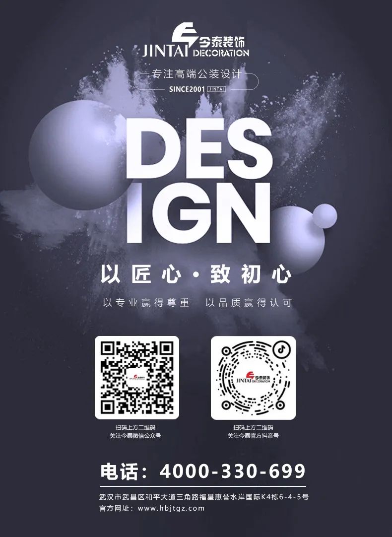 【辦公案例】讓時間和陽光在空間流淌，工作亦是生活，充滿感動與人情味，將辦公生活釀成常態(tài)(圖20)